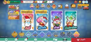 ดัมมี่เผือกแอพพลิเคชันมือถือรวมเกมไพ่ยอดนิยมของคนไทย
